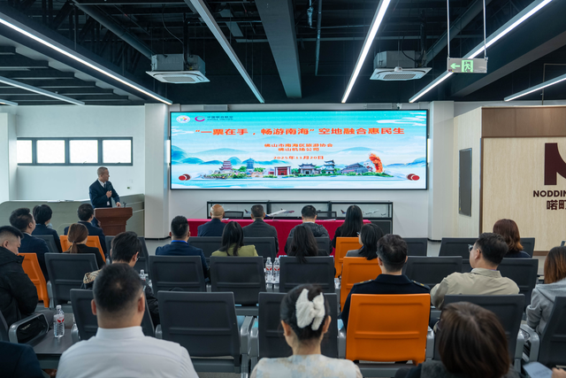 一票在手，畅游南海！航旅融合解锁南海文旅新体验