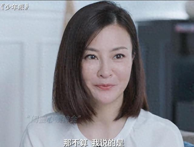 刘孜当妈遇难题，儿子摆烂拒上学，进山修行躲冲突.