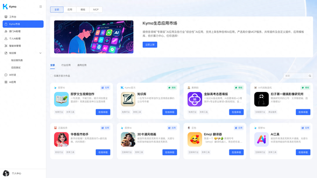 王者荣耀模型优化（RagFlow微调技巧解锁高效模型优化的新路径）