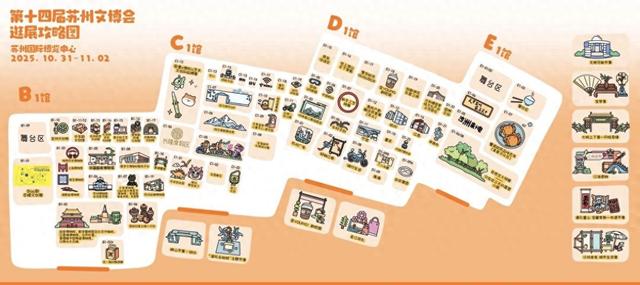 免费开放、无需预约，苏州文博会逛展指南来了