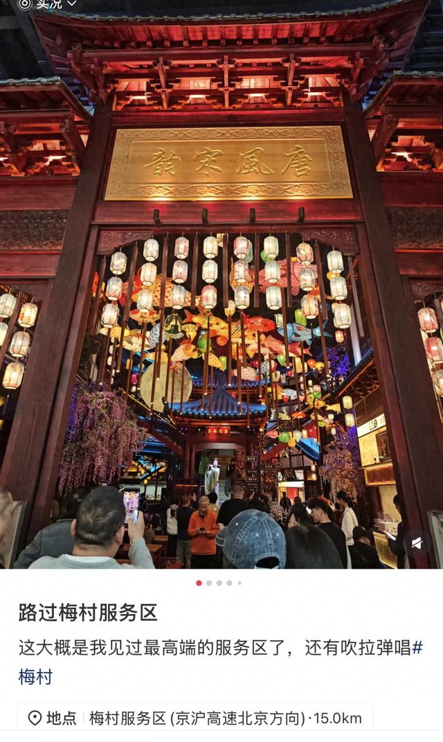 惊呆了！无锡这个服务区