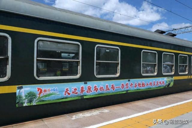 900余山东游客乘专列到锡盟！