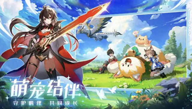 梦幻童话游戏（奇幻梦旅人攻略大全）