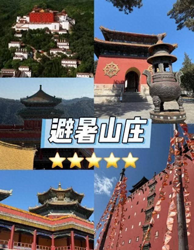 我是闽南人，去了趟河北承德，不吹不黑，说几句真心话，不喜勿喷