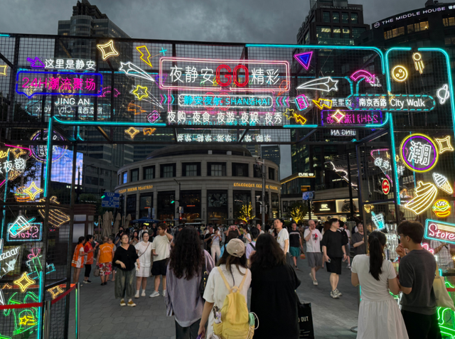 夜静安，GO精彩！“路易号”→静安“夜航”漫游，出发！