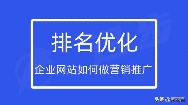 SEO网站推广价格与网站行业有关系吗（网站推广多少钱一年谨防套路速看网站推广费用详细价格表）