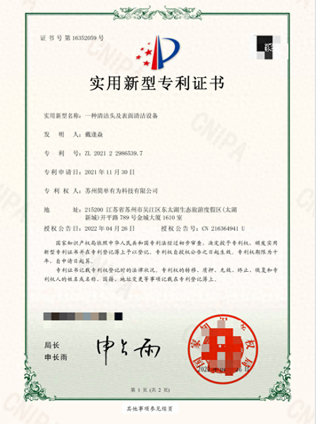 续航一般多久够用？友望大头 Pro：长续航 + 强性能，全屋清洁 “一劳永逸