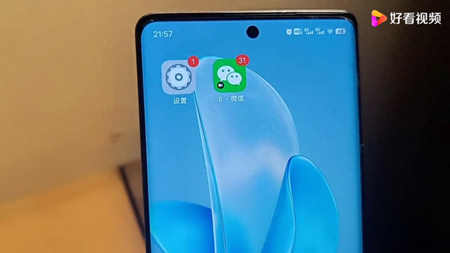 手机账号密码忘了应该怎么办（微信密码忘记了）