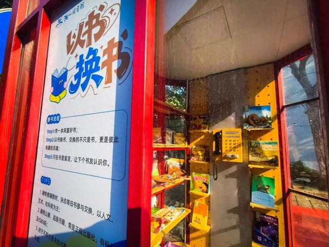 书香氤氲在街角巷陌，全市首个“阅读街区”你打卡了吗？