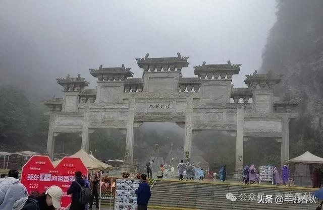 古稀之年登华山｜ 李 芳
