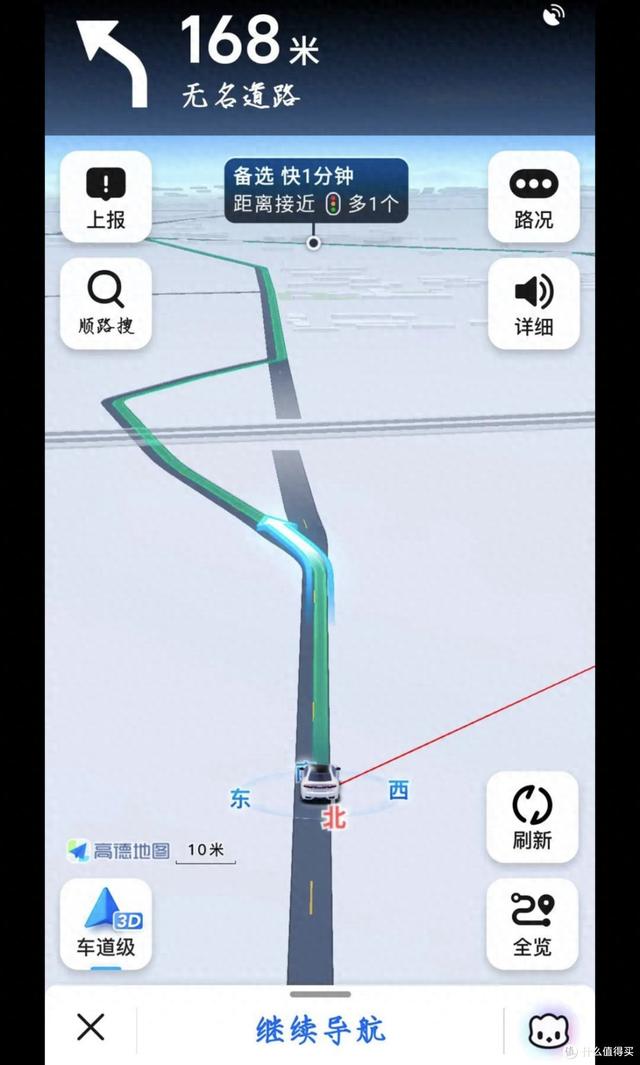 导航翻车实录：那些年被带偏的奇妙旅程