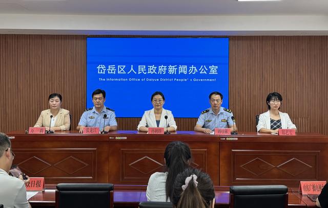 岱岳区深耕“演唱会+文旅”融合新路径  以一场盛会激活城市消费新动能
