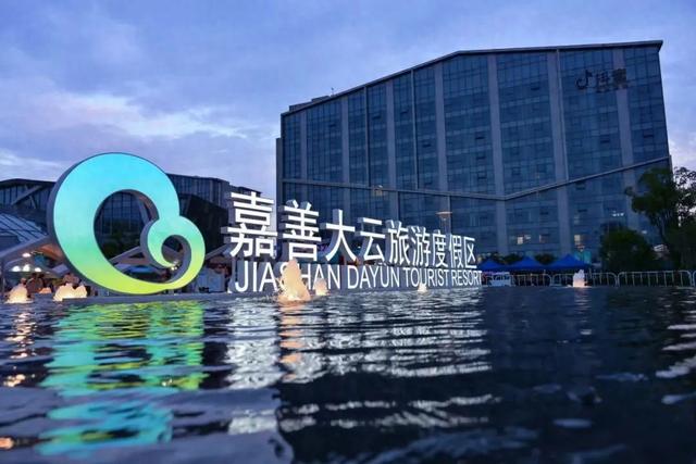 央媒省媒为啥高频“曝光”嘉兴这个地方？