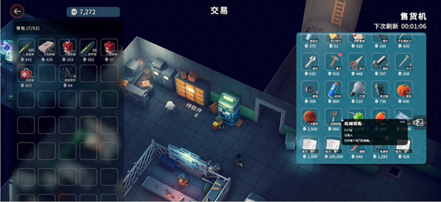 逃脱者困境突围解锁武器（逃离鸭科夫机械钥匙终极攻略这样玩直接解锁通关捷径）