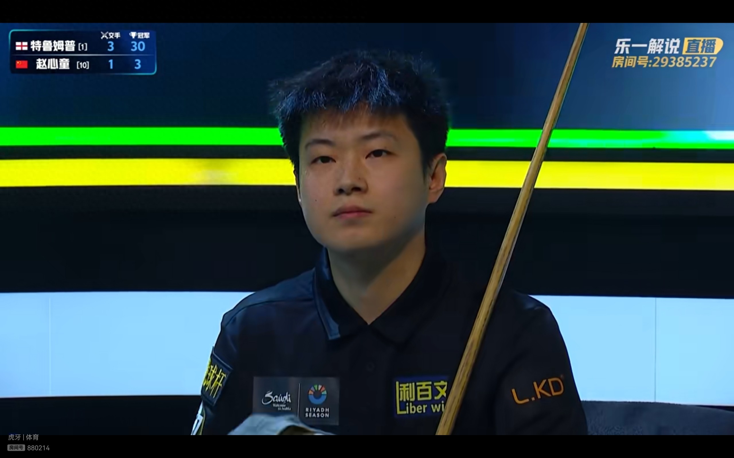 Live coverage of the Snooker Saudi Championship semifinal: Zhao Xintong vs. Trump