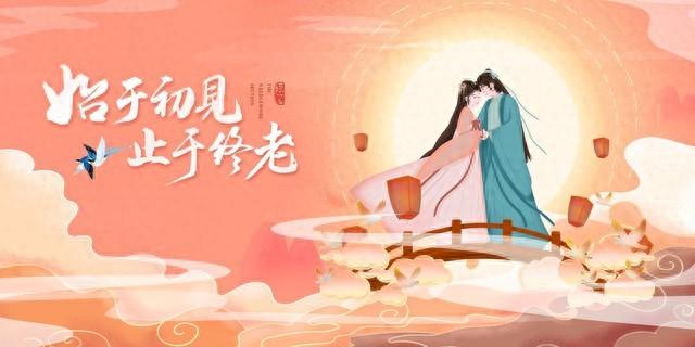 在情人节送媳妇什么（七夕节送什么给自己的媳妇）