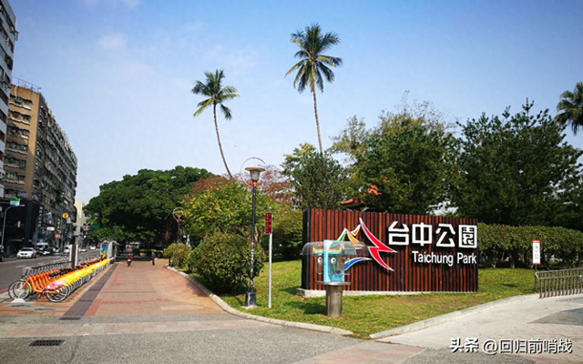 台湾回归后，去台湾该怎么玩？（台中市）