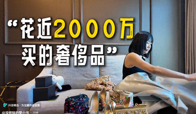 肠子都悔青了！澳门富家千金身家十几亿，破产后在咖啡店当牛马