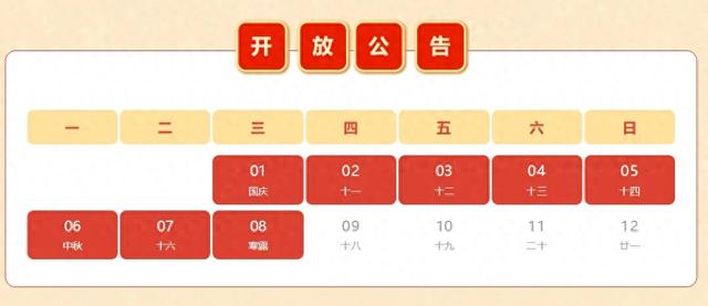 沈阳市文博中心各馆开放公告！