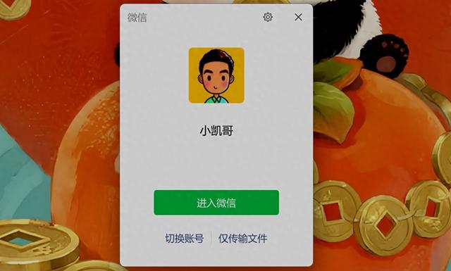 怎么恢复微信聊天记录是VIVO手机的（微信聊天记录怎么导出苹果华为OPPO小米VIVO手机通用教程）