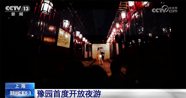 夜间文旅新场景新业态不断涌现 夏日“夜经济”燃动消费新活力