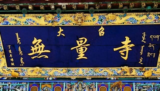 呼和浩特竟然藏着这么多宝藏景点？这份游玩攻略让你大开眼界！