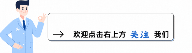 走路是长寿的良药！再次提醒：到了60岁，走路牢记“5不要”！