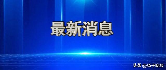 新疆一直升机坠毁致3人死亡，事故原因披露