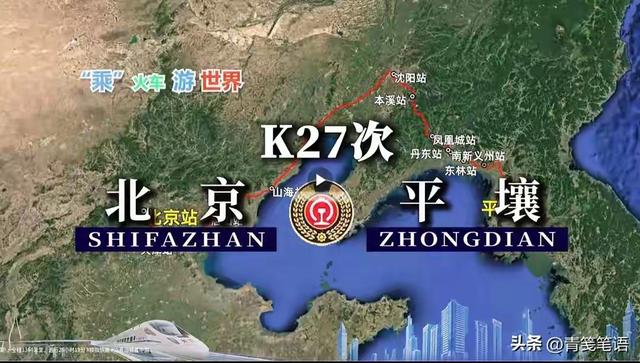 2190天的沉默后，这列绿皮车重启：它碾过鸭绿江，碾过我们的6年