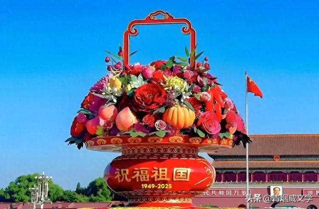 踏莎行 庆祝中华人民共和国成立76周年（外三首）