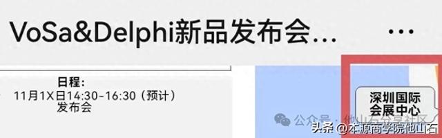 刚收到通知，华为Mate80发布会延期！