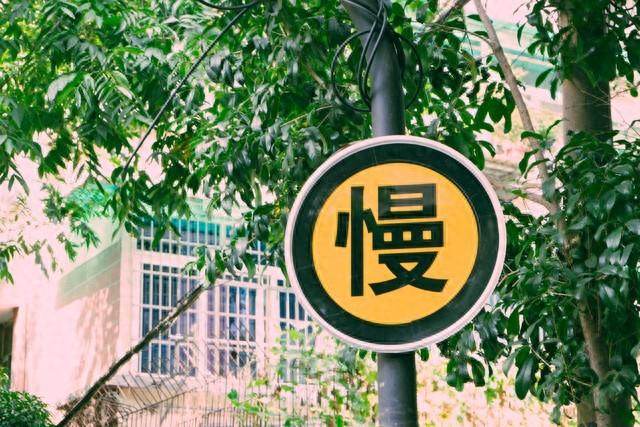 80年代的保守现在的人不知道