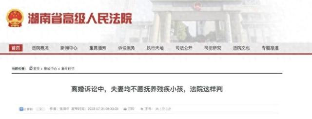 夫妻俩均同意离婚，法院：不准离！
