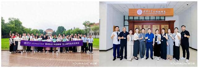 医工结合技术交流会举办，YOUMAGIC舒立缇推出射频技术新思路