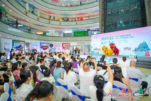 2025广佛肇旅游联盟文化旅游推广活动走进长沙