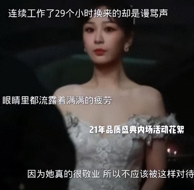 央媒发文！33岁杨紫高调官宣喜讯，事实证明，孙红雷当初没说谎