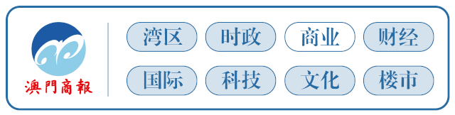 中医药文化体验馆推出澳门居民专享优惠票价
