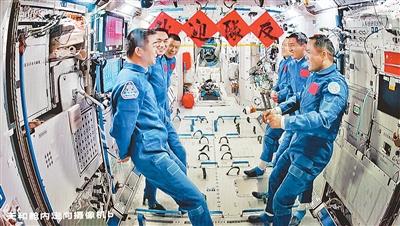 太空千日 收获满满