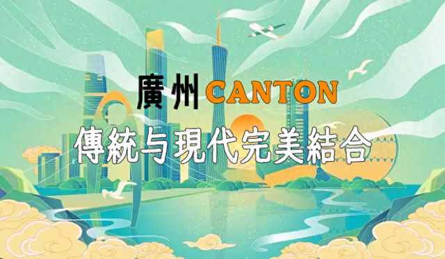 长红与网红城市暑期热度，广东交出漂亮成绩