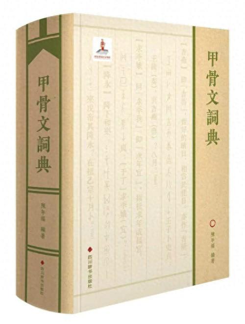 语书1.5破解版下载（10月语言学联合书单｜我们赖以生存的隐喻）