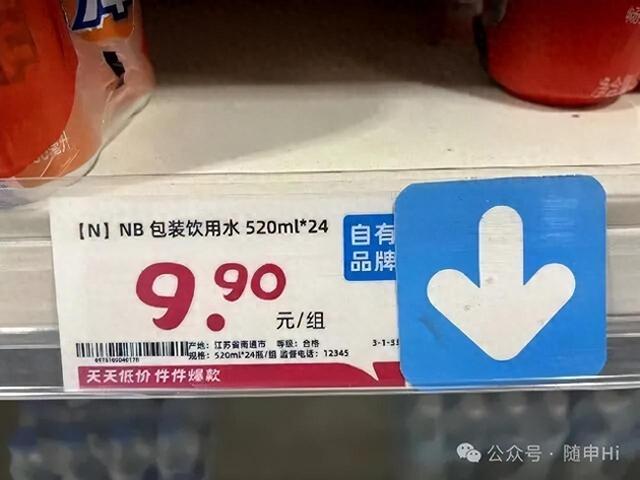 突然大跌！上海多家超市狂“卷”价格，市民惊了：买了满满2大袋，还没到100元！