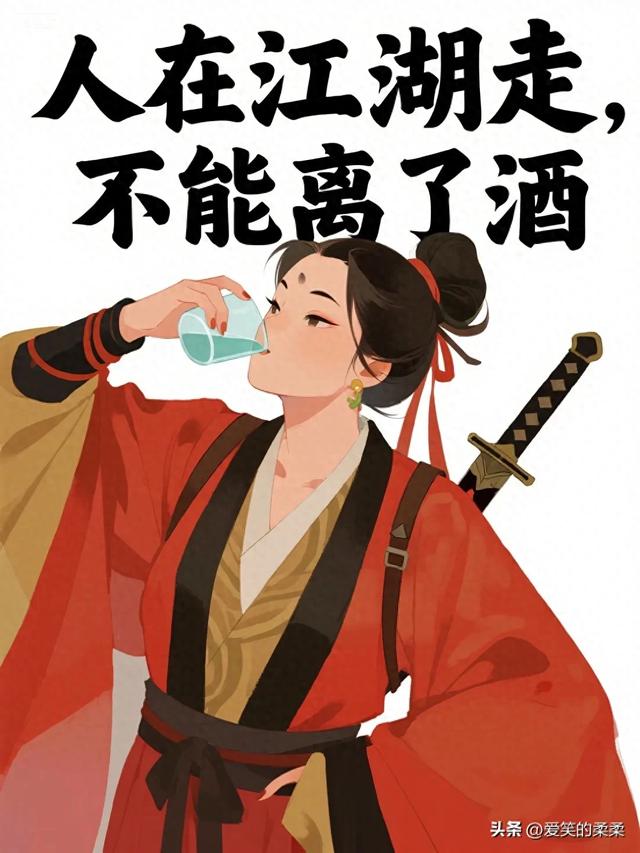 印语心