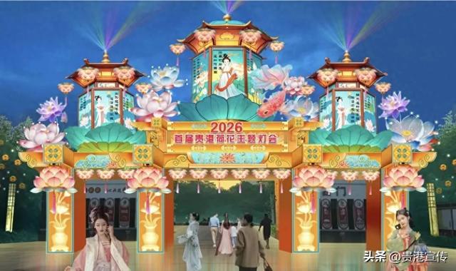 新春必打卡！贵港荷花灯会六大特色剧透（附抢票攻略）