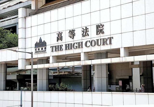 最新！香港高等法院驳回宗馥莉上诉申请