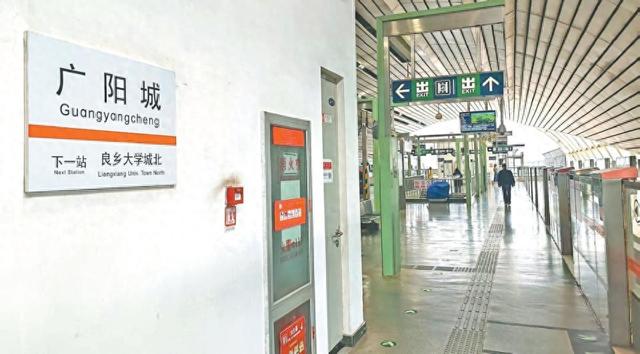 北京地铁线上的千年站名