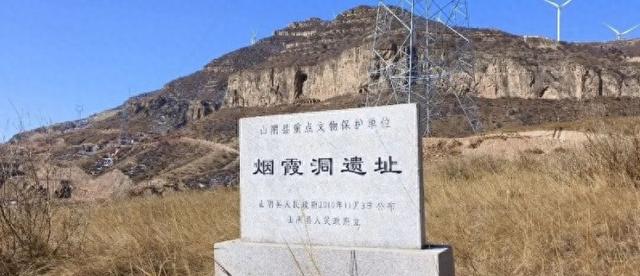 洞载烟霞 史留岁月痕