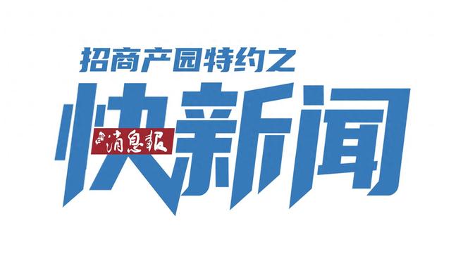 20分钟直达！蛇口⇆珠海！