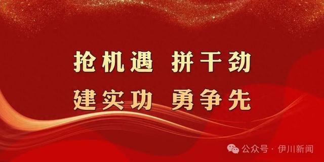 越来越美 龙凤山景区再添文化新名片
