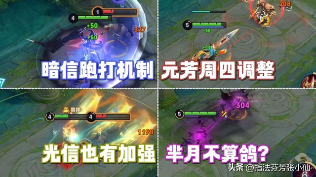 孙尚香典藏还会优化吗（皮肤退换上线）