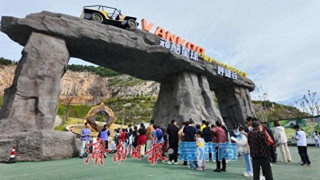 喜迎国庆 顽酷星球·呼啸谷大世界基尼斯认证揭幕